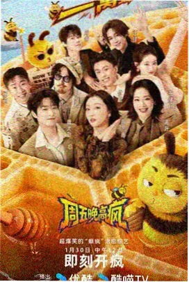 无颜之月第一季全集第05话月食前夜封面图