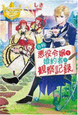 无颜之月第一季全集第06话终话无颜封面图
