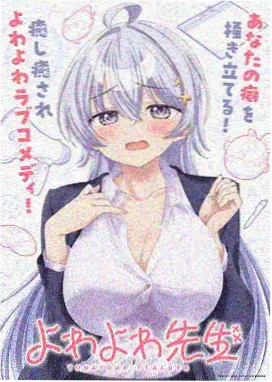 无颜之月第一季全集第01话时间轴缩略图