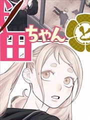 无颜之月第一季全集特典榜单缩略图